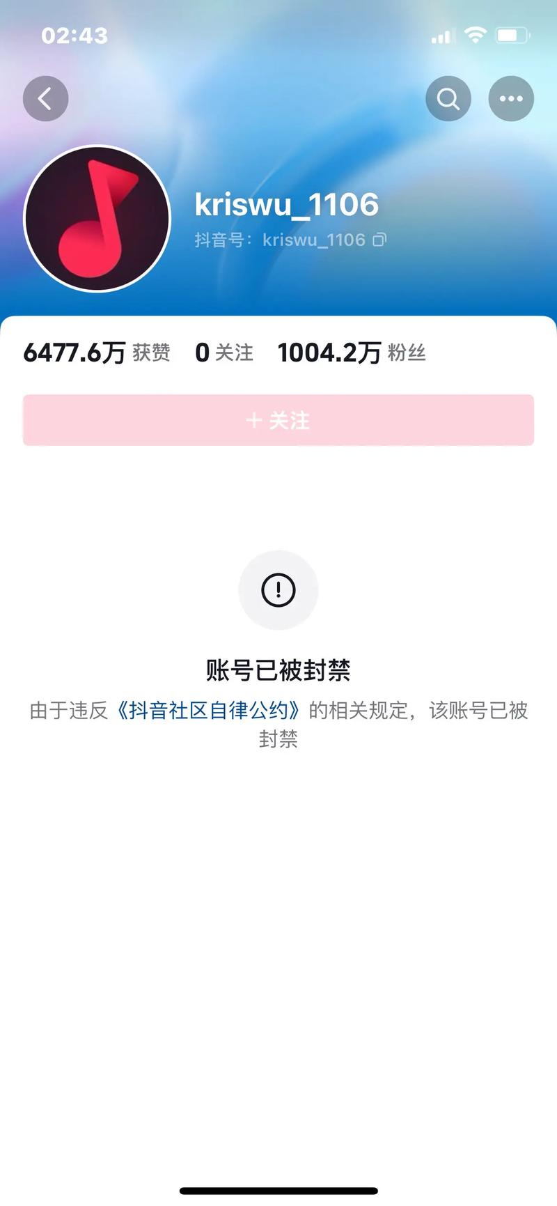 抖音刷赞业务推广_互赞助手_解衣般礴刷王者人气网站