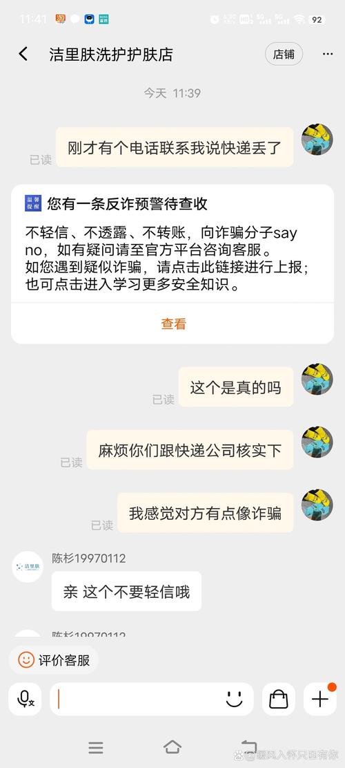 快递理赔诈骗_拼多多助力提现是诈骗吗?_新型快递诈骗