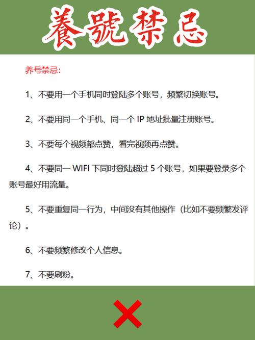 快手新号运营技巧_快手养号攻略_快手涨粉点赞浏览买的链接