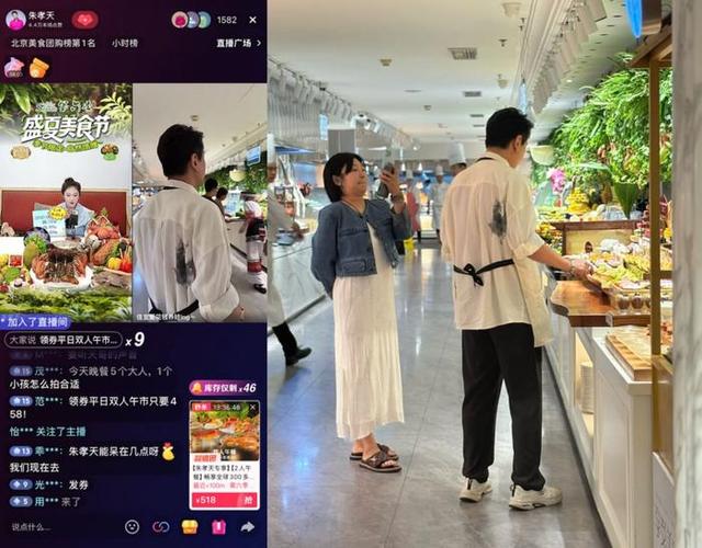 上海本地特色小店推广_上海抖音探店达人_抖音粉丝业务套餐