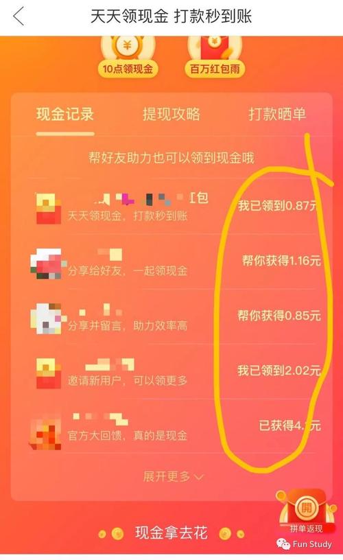 拼多多社交电商模式_拼多多互相助力_拼多多好友助力领现金速度慢