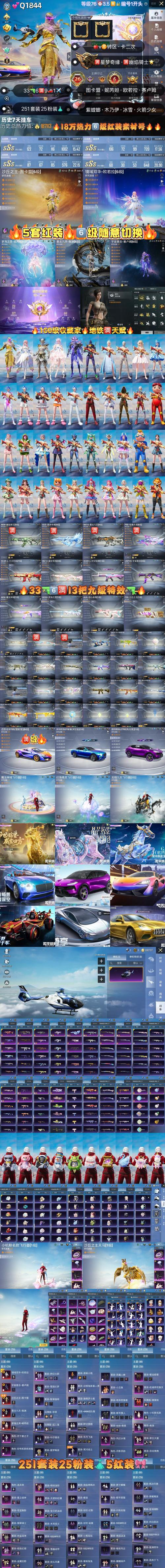 六沐卡盟预付卡增值服务_24h卡盟自助下单_智慧零售O2O服务平台