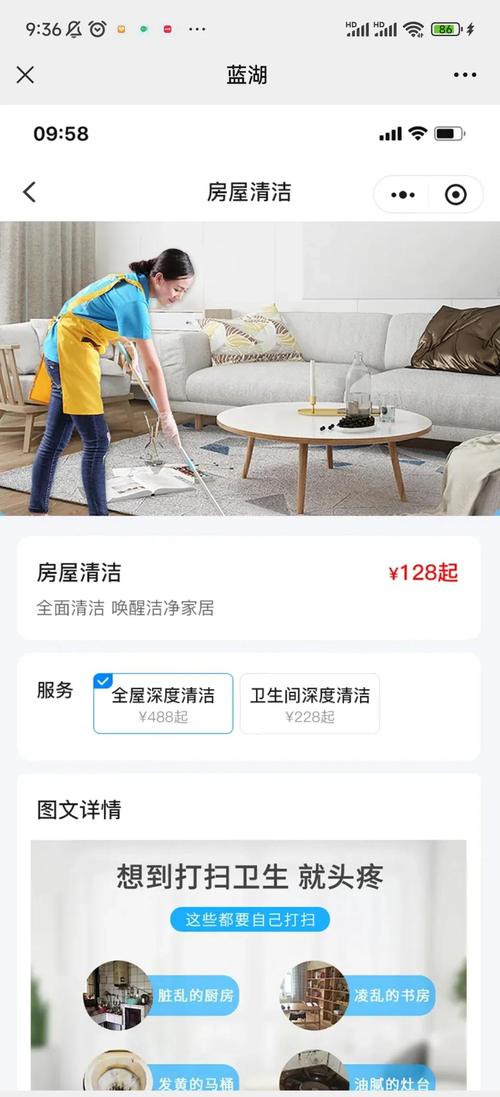 小红书家政简介优化_家政服务高转化文案_小红书爆款文案怎么写