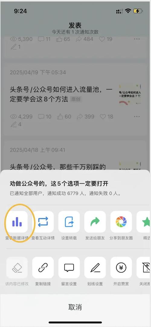 孤狼工作室微信热门文章采集器_微信每日爆文_微信热门文章采集器
