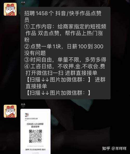 ks 1块钱秒100个赞可靠吗_快手ks 1元秒赞软件_快手作品点赞自助1元500