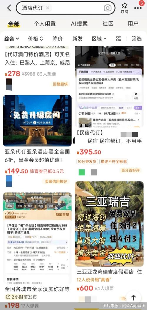 闲鱼客服不公正处理退款纠纷_闲鱼业务下单_闲鱼平台投诉案例